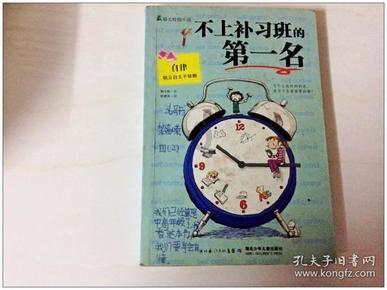 崇左市江州区纪委五届四次全会召开